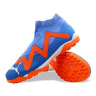 Газон Puma Future Match+ Ll Tt