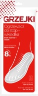 Грілка Для Ніг 1 Пара Грілок Для Ніг S/M Устілки