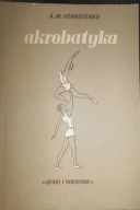 Акробатика - А, М Ігашенко