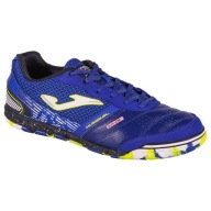 Joma Mundial 2404 Взуття Muns2404In