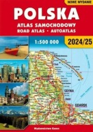 Автоатлас 