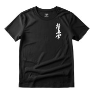 Чоловіча Чорна Бавовняна Футболка З Логотипом Kanji Kyokushin Karate S-Xxl