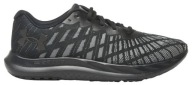 Чоловіче Спортивне Взуття Under Armour 3026135