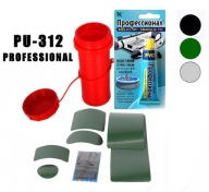 Ремкомплект Pu-312 Надувний Човен Каяк Sup Board Glower Клей + Латки + Коробка