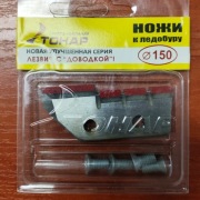 Леза Ножів Для Льодобура Тонар 150 Мм