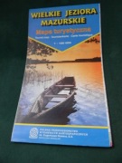Великі Мазурські Озера Туристична Карта